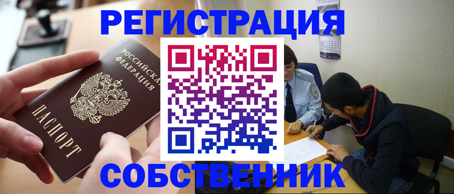 временная регистрация госуслуги в Усть-Куте